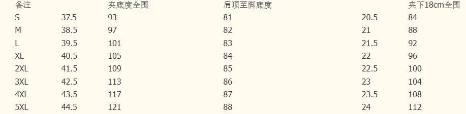95 Pattern Print T-Shirt O-Neck Split Short Sleeve Sports Football Jersey Y2K Loose Oversized Street Retro Casual Tops - Image 5